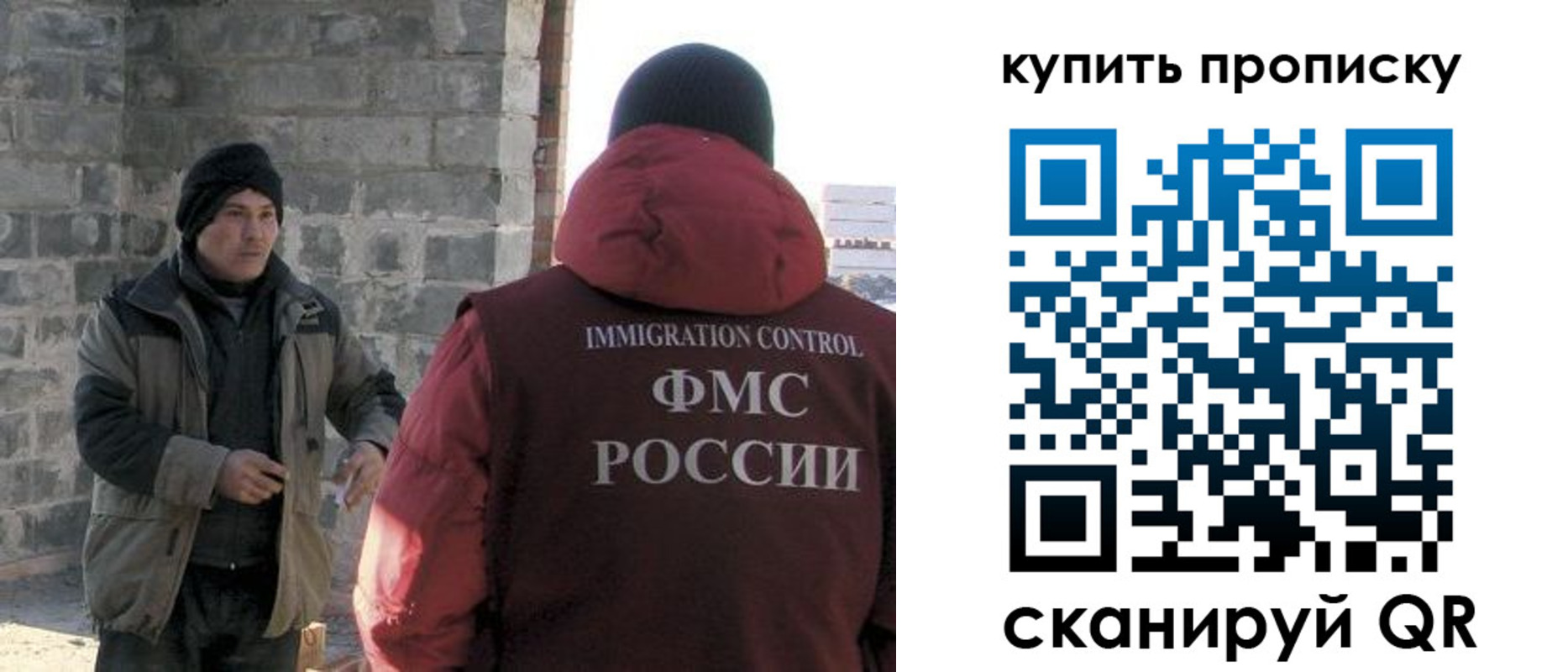 регистрация для школы в Холмске