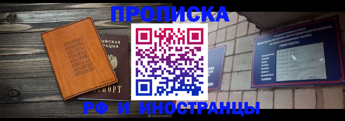 найти адрес прописки в Холмске