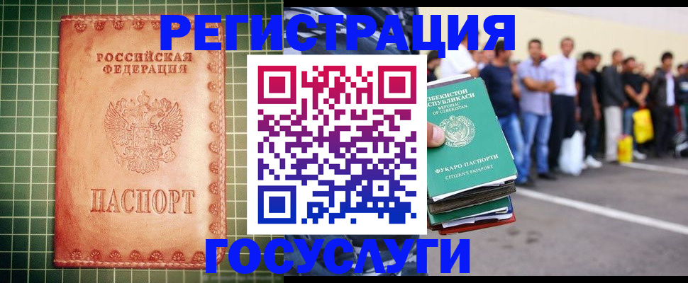 помощь в оформлении прописки по РВП в Холмске