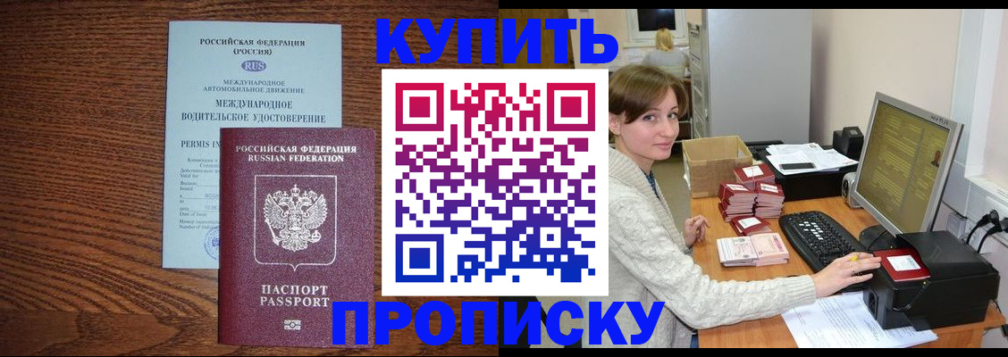 подбор собственника для регистрации в Холмске